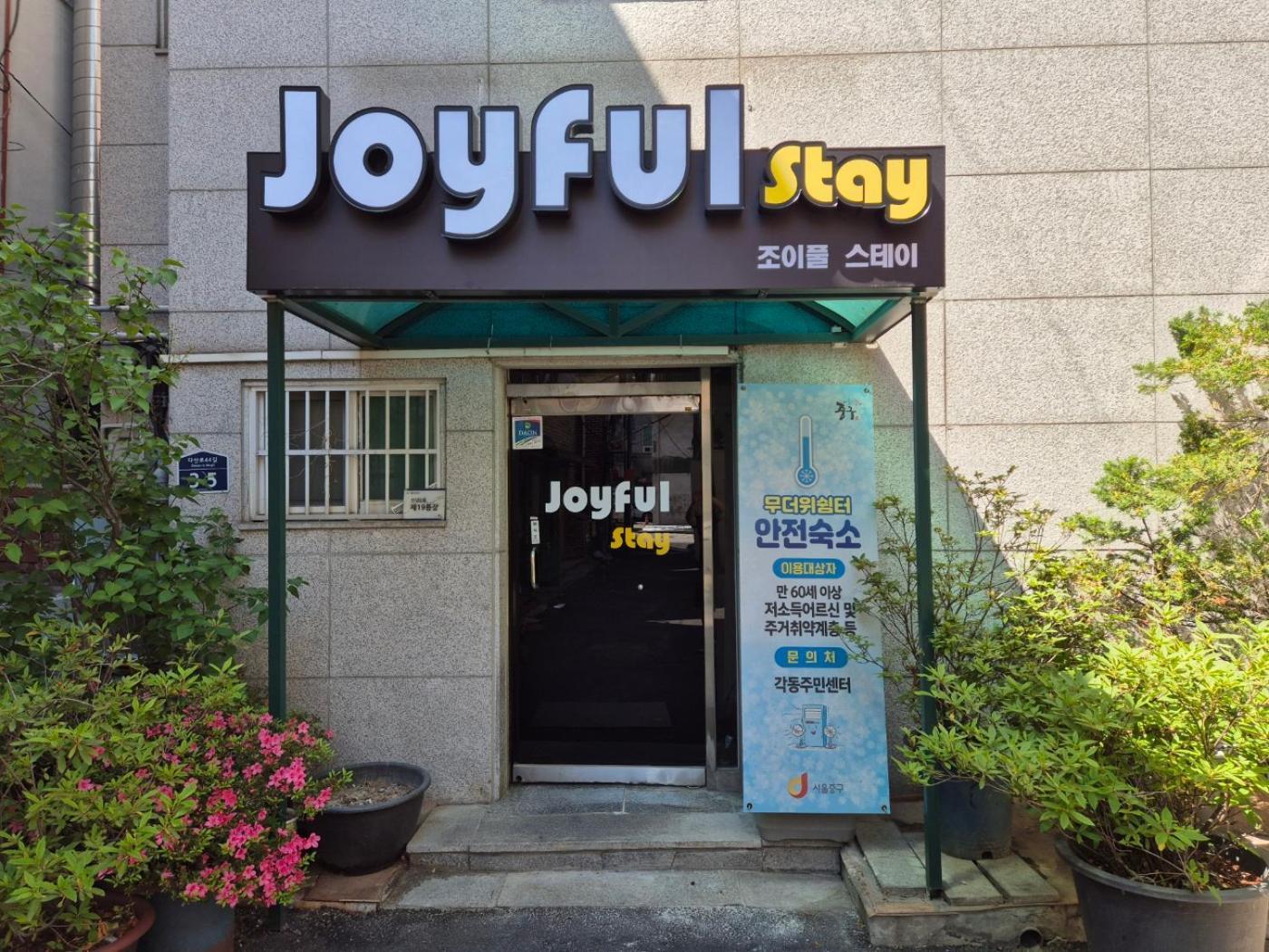 Joyful Stay Seoul Bagian luar foto