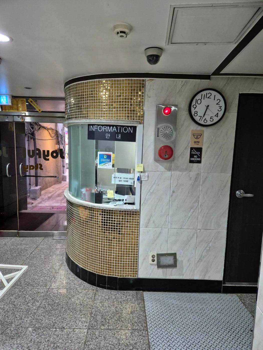 Joyful Stay Seoul Bagian luar foto